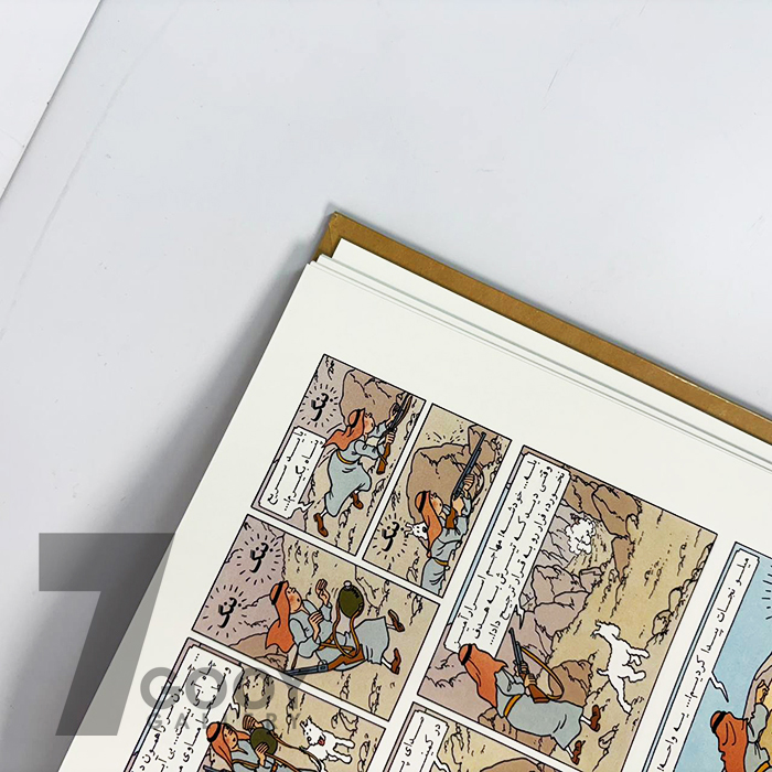 book06-3 سیگار فرعون