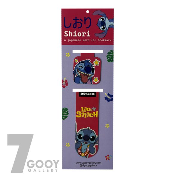 بوک مارک شیوری Shiori استیج